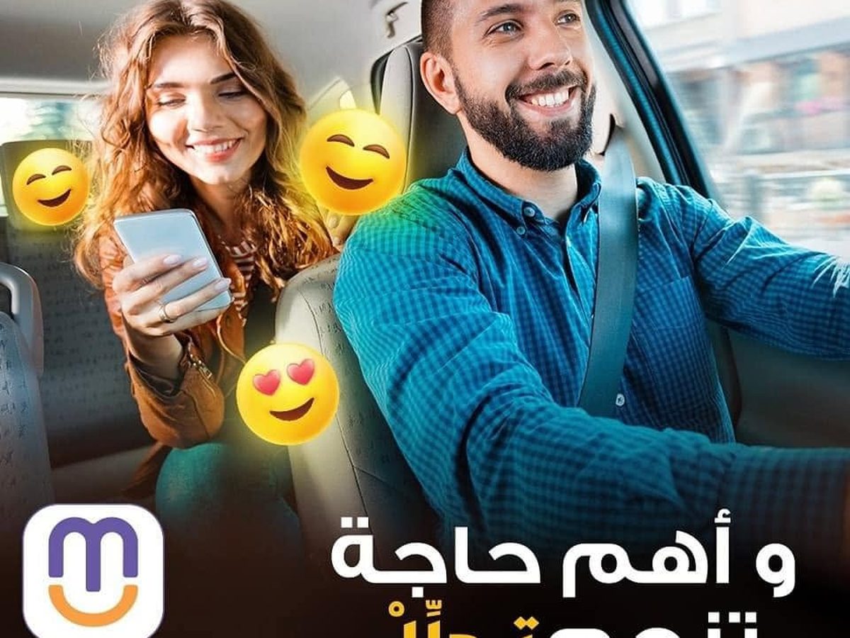 Beem Pro — Vidéo de présentation de l'application et visuels publicitaires